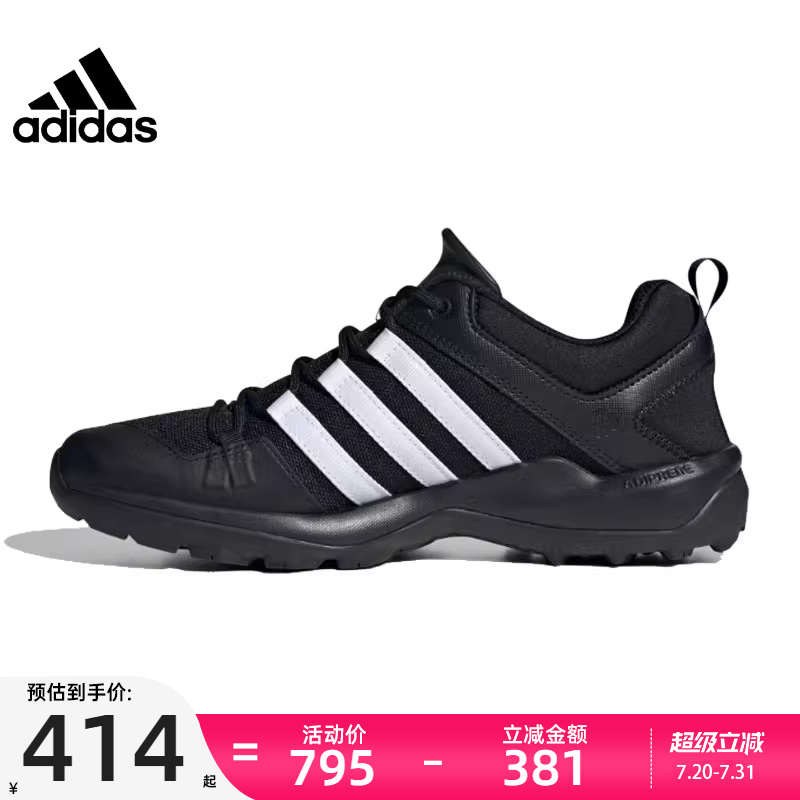 adidas阿迪达斯男女运动休闲鞋