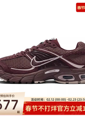 nike耐克女子AIR MAX MOTO 2K运动跑步鞋老爹鞋锐力IO4862-500