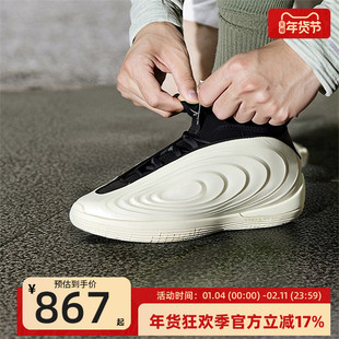 adidas阿迪达斯男女HARDEN VOLUME 哈登10运动实战篮球鞋JQ9453