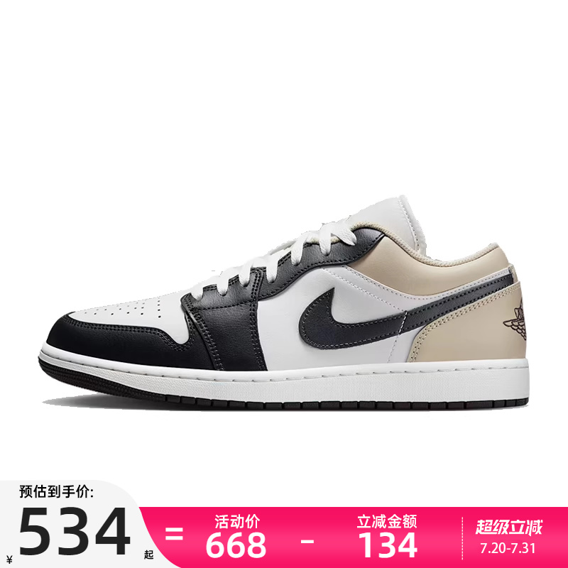 nike耐克男子运动休闲鞋