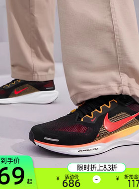 nike耐克男子PEGASUS 41飞马运动训练跑步鞋锐力FD2722-016