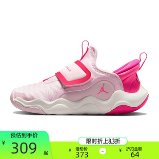 锐力HF3415 601 23／7运动篮球休闲鞋 nike耐克小童女JORDAN