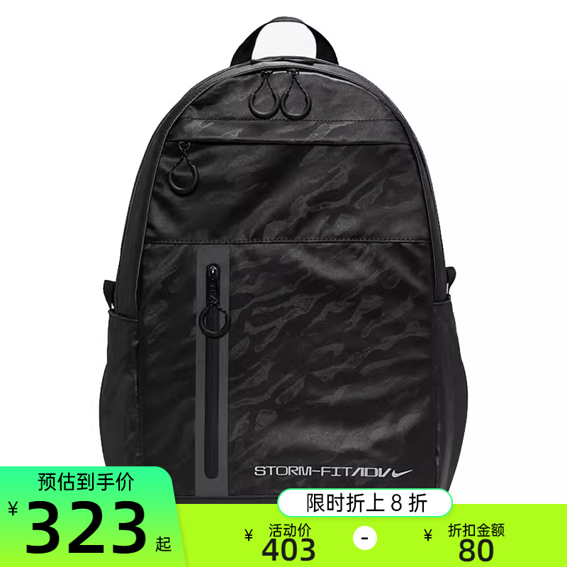 限时单品折上8折