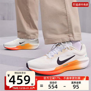 锐力IH7328 nike耐克秋季 11运动训练跑步鞋 WINFLO 101 男子AIR