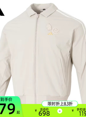 adidas阿迪达斯男子CNY新年款运动休闲摇粒绒衬里夹克外套KE4058