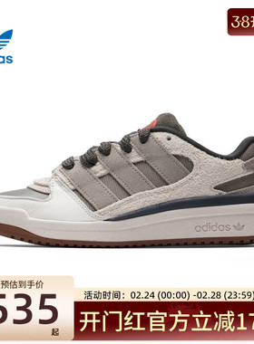 adidas阿迪达斯三叶草男女FORUM 2000运动休闲鞋板鞋锐力JP9212
