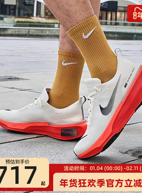nike耐克男子ZOOMX INVINCIBLE气垫运动跑步鞋锐力DR2615-009