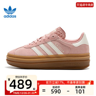 adidas阿迪达斯三叶草女子GAZELLE 锐力JS3903 BOLD运动休闲鞋