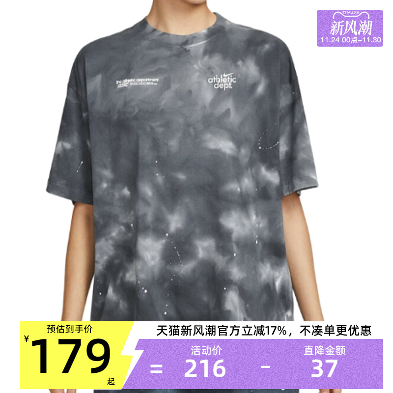 nike耐克女子运动休闲短袖