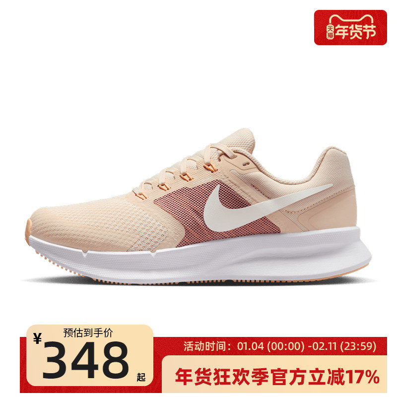 nike耐克女子RUN SWIFT 3运动休闲训练健身跑步鞋DR2698-107,运动鞋new,跑步鞋,淘宝优惠券,粉丝福利购,淘宝优惠卷