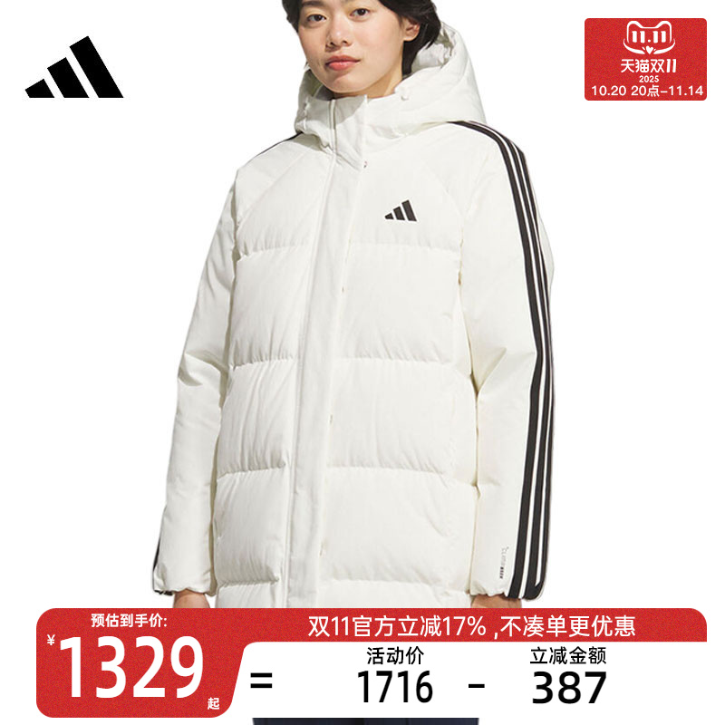 adidas阿迪达斯女子运动羽绒服