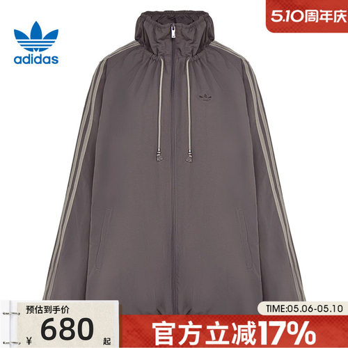adidas阿迪达斯女子运动夹克