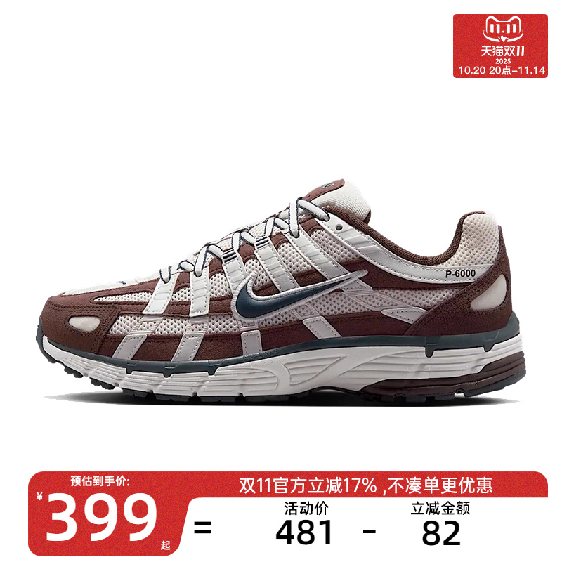 nike耐克女子运动跑步鞋