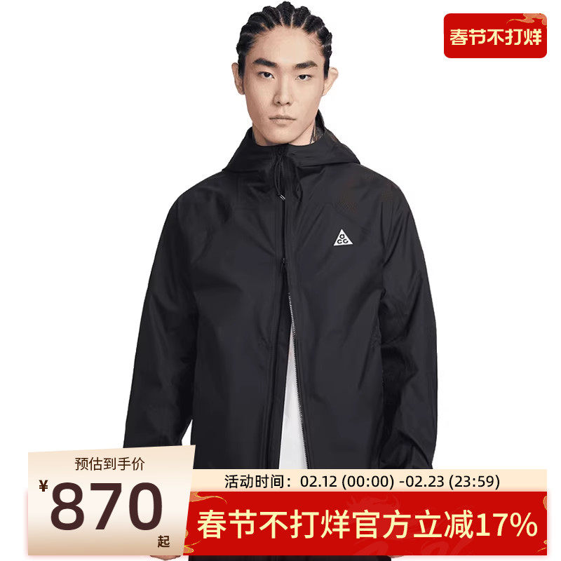 2026冲锋衣定做工厂怎么选？11年采购经验帮你避坑