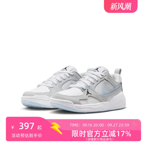 NIKE耐克大童鞋JORDAN CMFT复古训练运动鞋篮球鞋IR7574-141