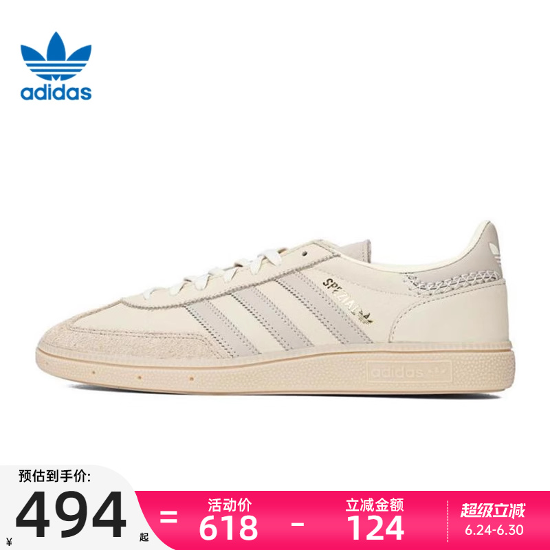 adidas阿迪达斯男女运动休闲鞋