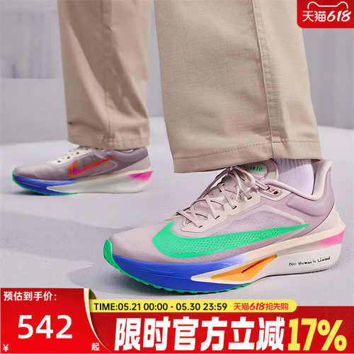nike耐克男子运动跑步鞋