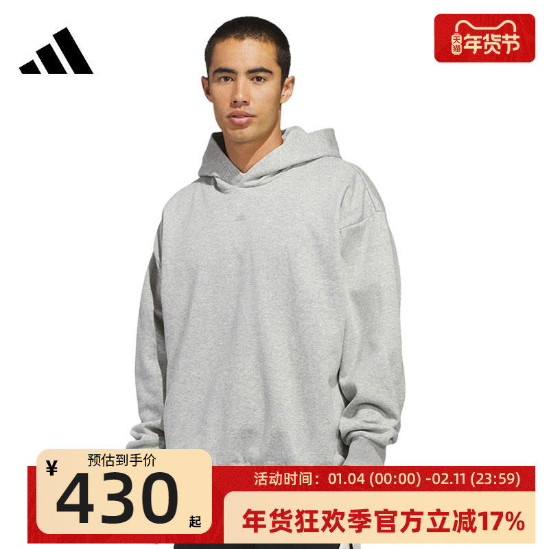 adidas阿迪达斯男女运动休闲篮球加绒套头衫卫衣锐力JZ9532,运动服/休闲服装,运动卫衣/套头衫,淘宝优惠券,粉丝福利购,淘宝优惠卷