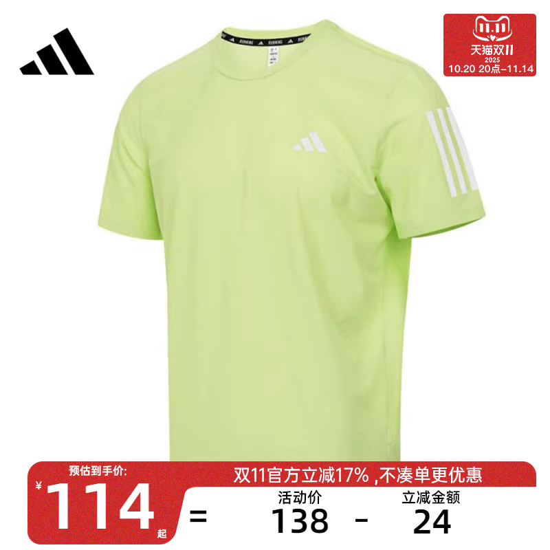 天猫双十一 ，官方立减17%