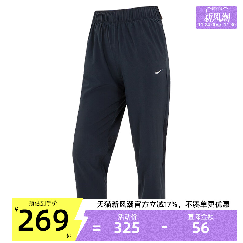 nike耐克女子运动休闲长裤