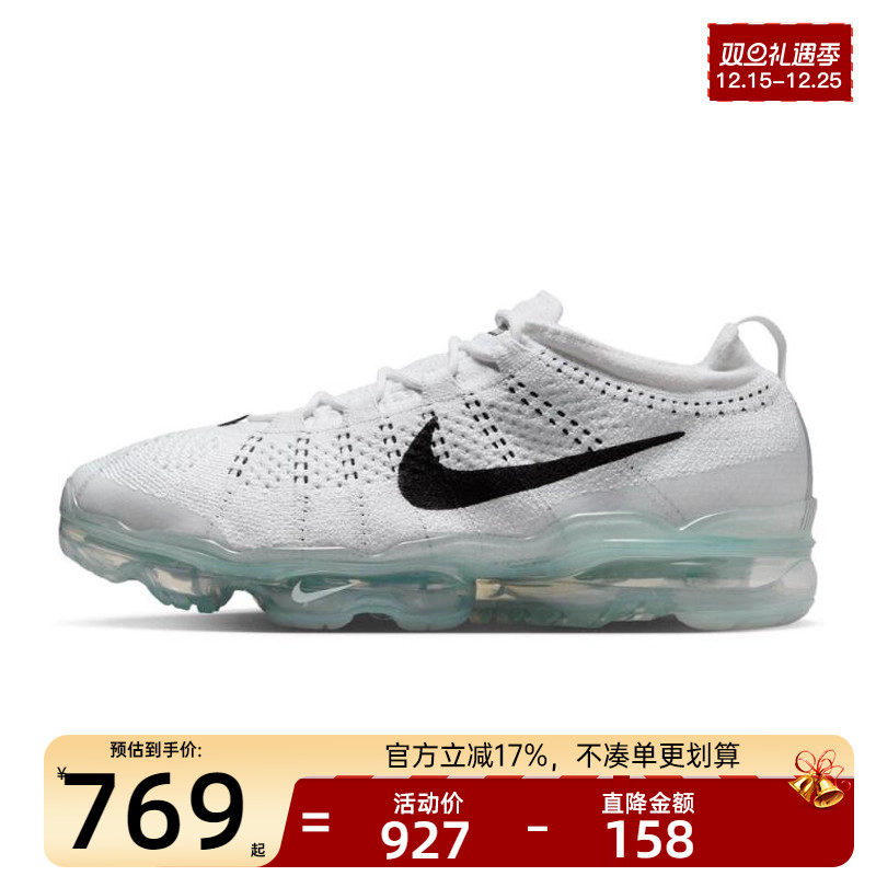 天猫双旦礼遇季，官方立减17%