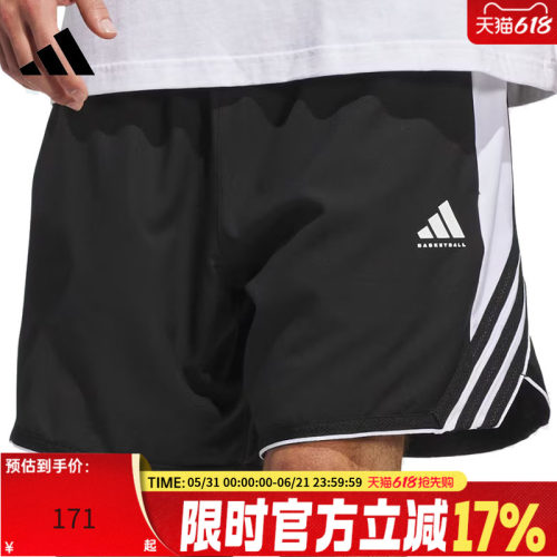 adidas阿迪达斯男子运动短裤
