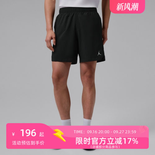 NIKE/耐克 Air Jordan 男女款潮流夏季运动篮球短裤 IF2161-010