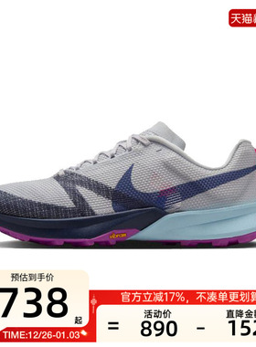 nike耐克男子TERRA KIGER 10运动户外越野跑步鞋锐力FV3929-004