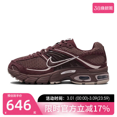 nike耐克女子运动跑步鞋