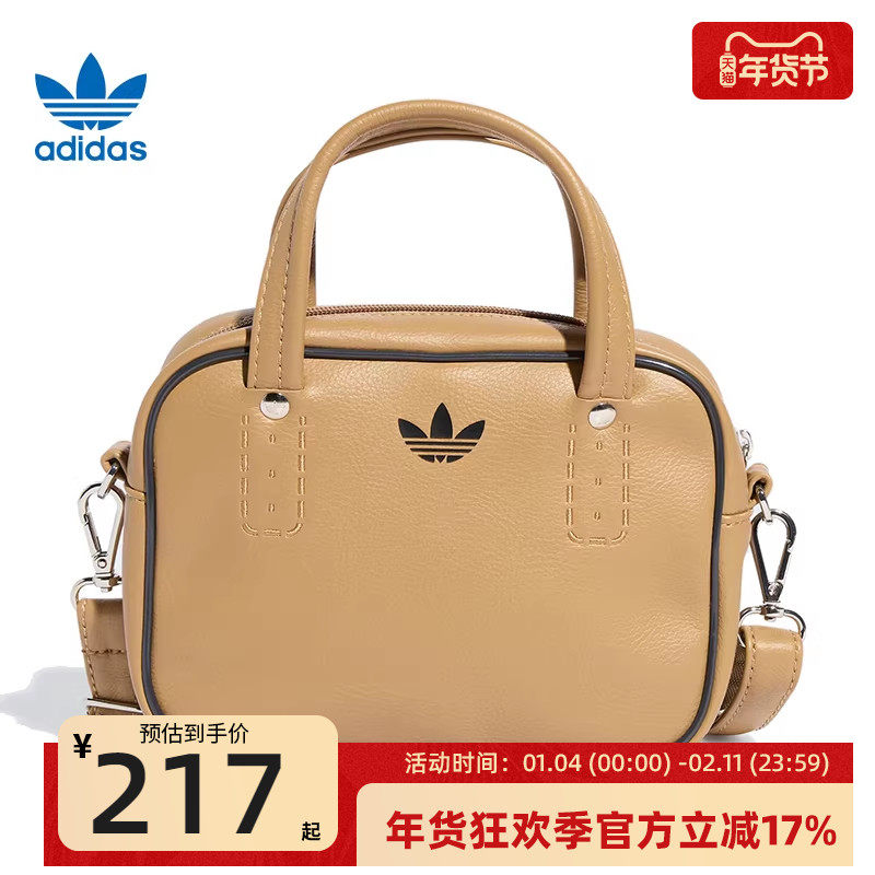 adidas阿迪达斯三叶草女子运动可拆卸肩带休闲单肩包手提包JX7874