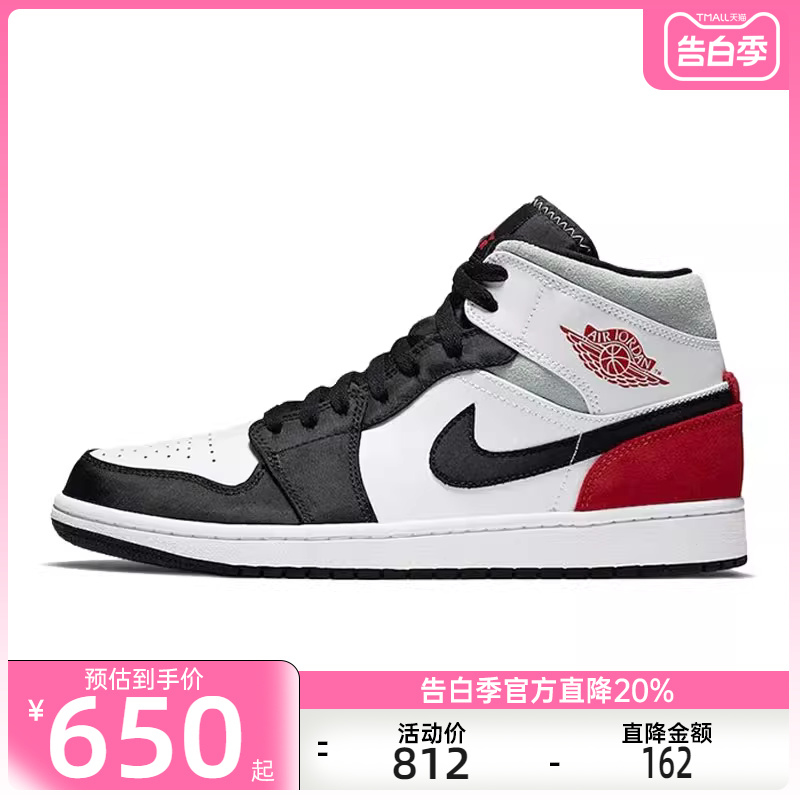 nike耐克男子AIR JORDAN AJ1高帮运动篮球鞋锐力85254