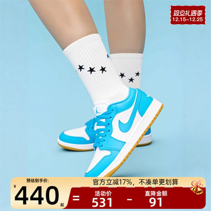 nike耐克女子AIR JORDAN AJ1运动休闲鞋板鞋锐力DC0774-104