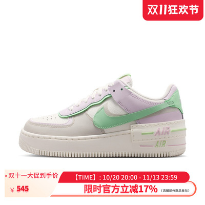 Nike耐克女款SHADOW空军一号白绿百搭运动休闲鞋-DZ1847-116
