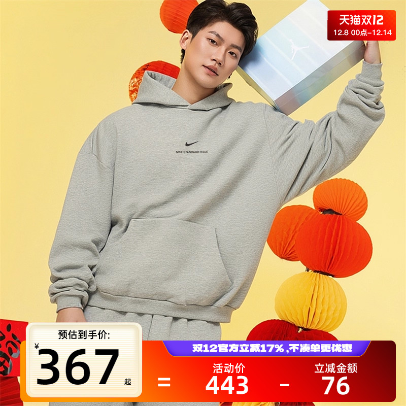 nike耐克男子运动休闲卫衣