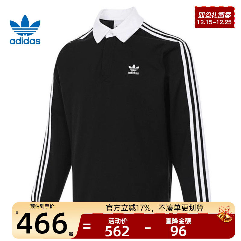 adidas阿迪达斯男子运动长袖