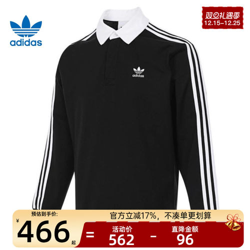 adidas阿迪达斯男子运动长袖