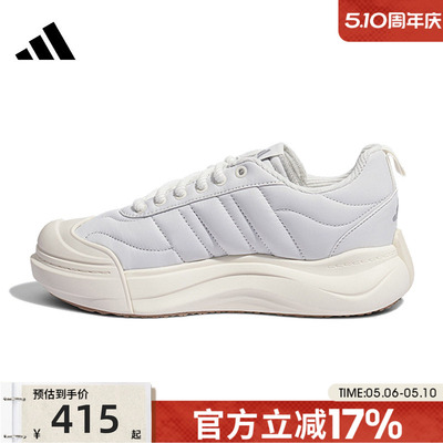 adidas阿迪达斯男女运动跑步鞋