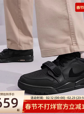 nike耐克男子JORDAN LEGACY 312新年款运动篮球鞋锐力IQ9784-001