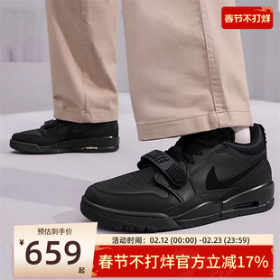 nike耐克男子JORDAN LEGACY 312新年款运动篮球鞋锐力IQ9784-001