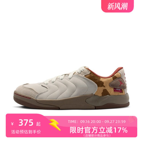 NIKE/耐克 AJ SESSION男女同款面包鞋 IQ1111-262