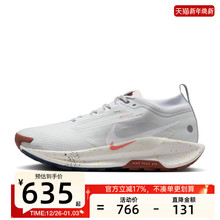 nike耐克男PEGASUS TRAIL 5运动户外越野休闲跑步鞋FQ0908-009