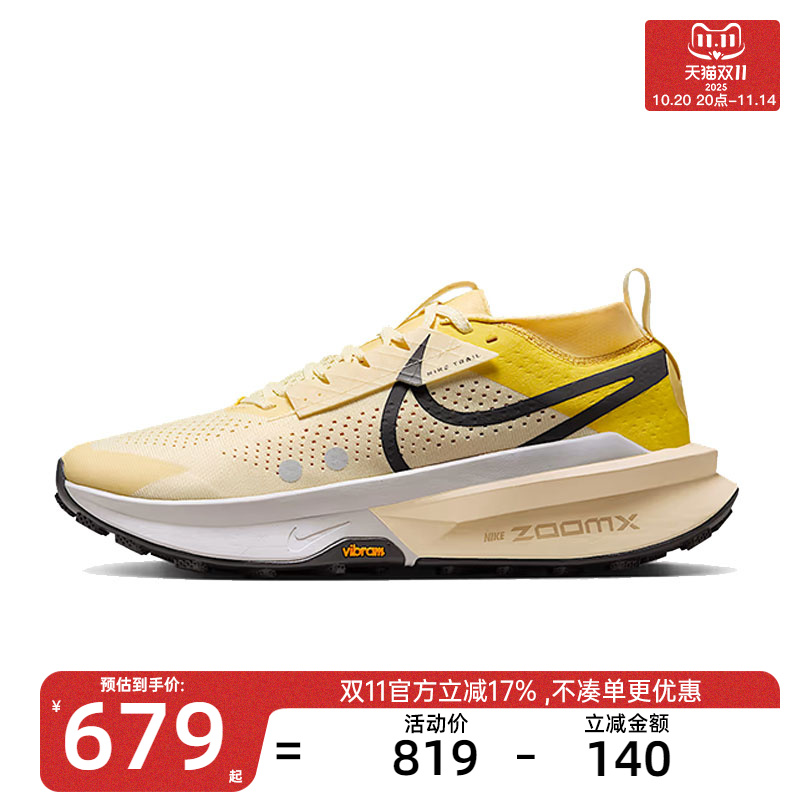 nike耐克男子运动跑步鞋