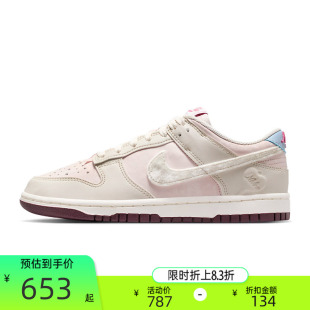锐力IQ1145 610 板鞋 nike耐克女子DUNK情人节毛绒大勾运动休闲鞋