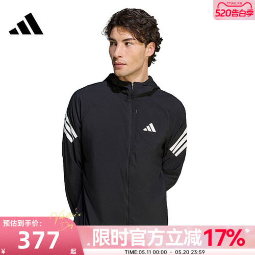 adidas阿迪达斯男子运动夹克
