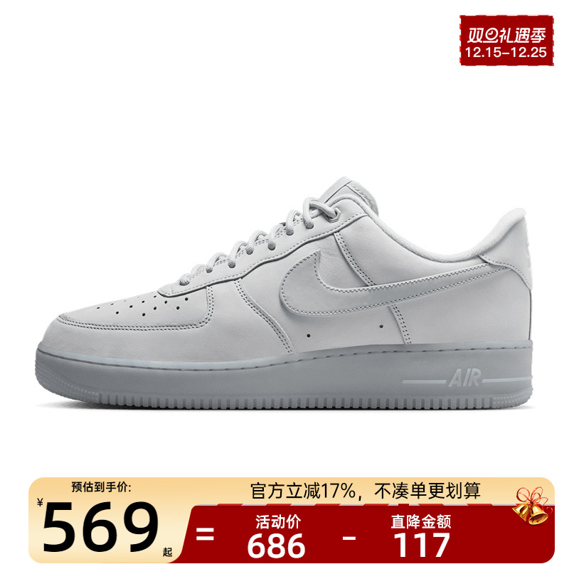 天猫双旦礼遇季，官方立减17%