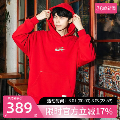 nike耐克男子运动休闲卫衣