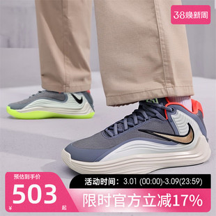 nike耐克男GIANNIS FREAK 7字母哥运动实战篮球鞋倒钩HF3451-008