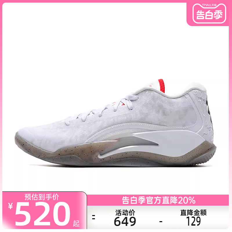 nike耐克男子JORDAN ZION 3锡安3代运动实战篮球鞋锐力DR0676-106