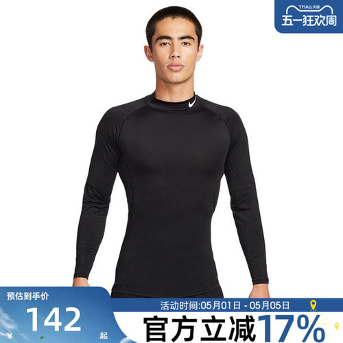 nike耐克男子运动休闲长袖T恤