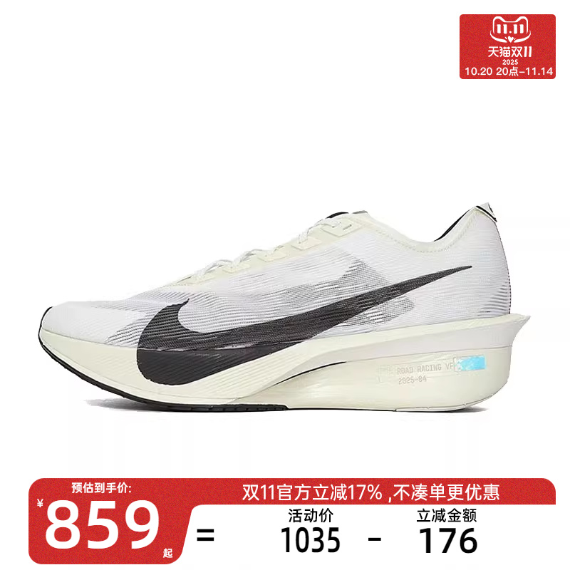 nike耐克男子运动跑步鞋